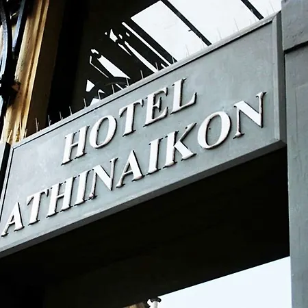 Athinaikon 호텔