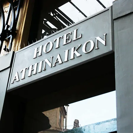 Athinaikon 아테네