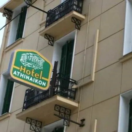 Hotel Athinaikon *
